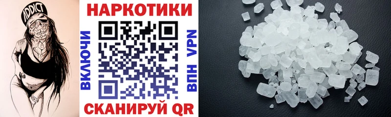Амфетамин Струнино
