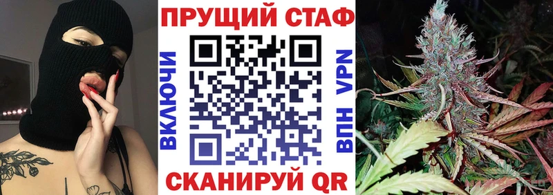 Названия наркотиков Струнино Alpha PVP Галлюциногенные грибы Меф мяу мяу ГАШИШ LSD-25 Бошки Шишки