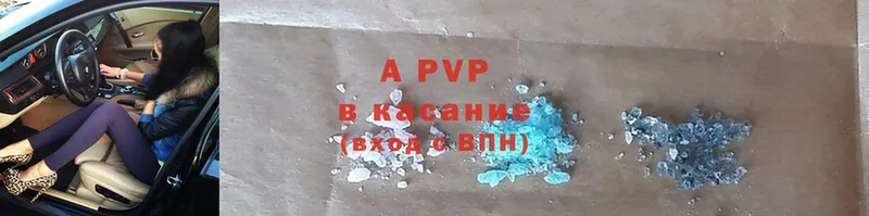 A-PVP кристаллы  Струнино 