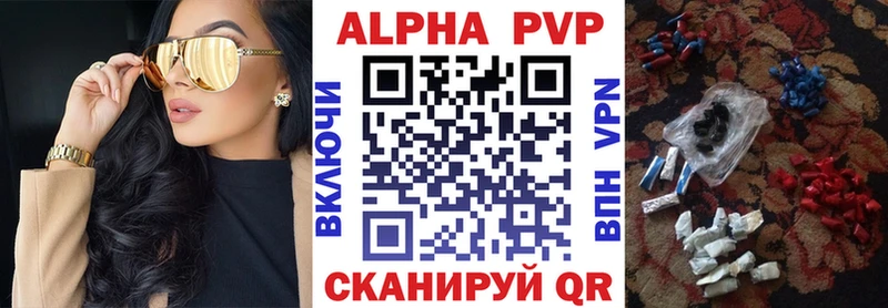 Alfa_PVP мука  Струнино 