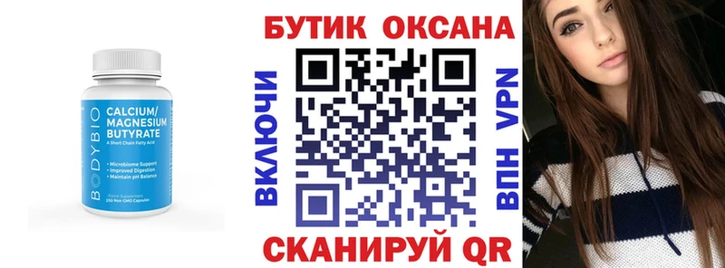 БУТИРАТ буратино  blacksprut вход  Струнино 