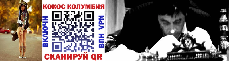 КОКАИН Эквадор  Струнино 