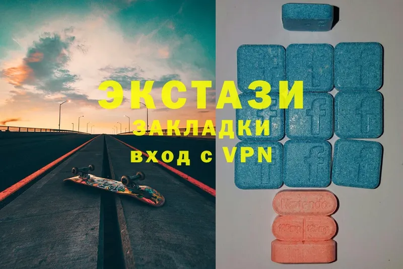 Экстази 280 MDMA  Струнино 