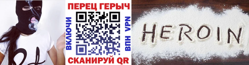 Героин белый  Струнино 