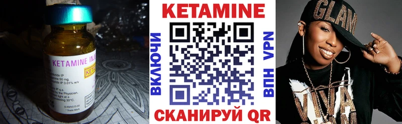 дарнет шоп  Струнино  Кетамин ketamine 