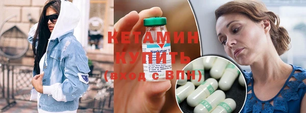шишки Осташков