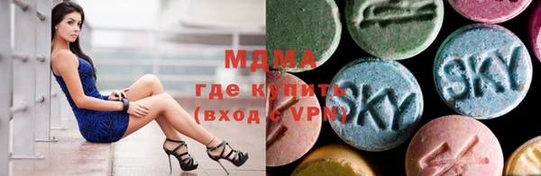 трава Осинники
