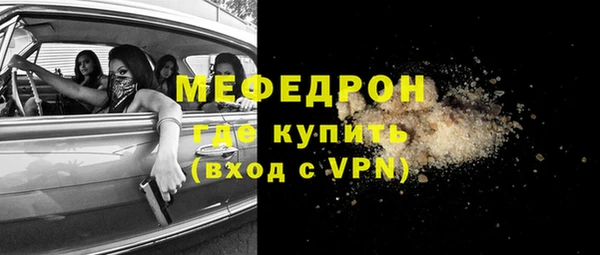 трава Осинники
