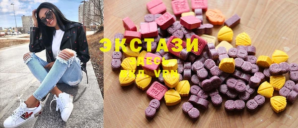 трава Осинники