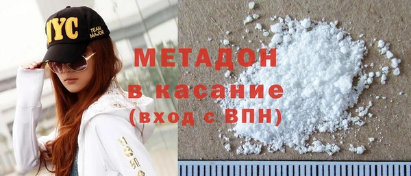 шишки Осташков