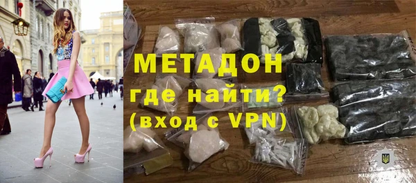 трава Осинники