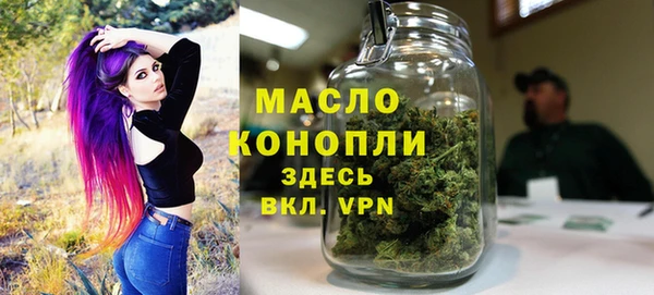 мескалин Почеп