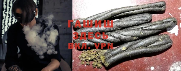 трава Осинники