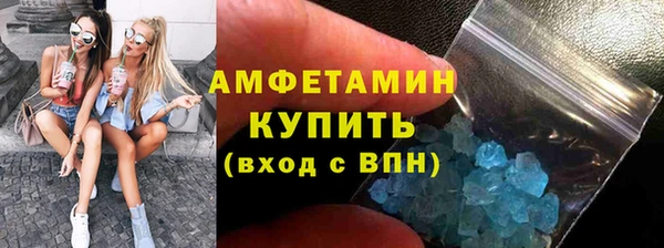 соль ск Похвистнево
