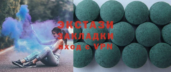 трава Осинники