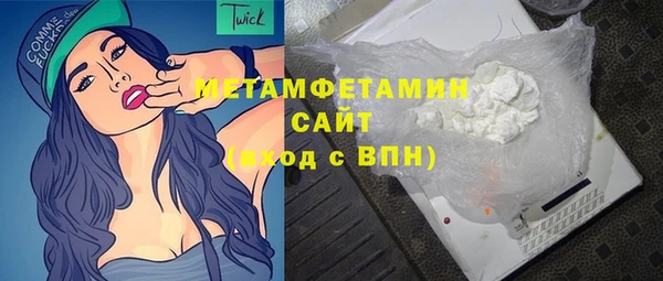 мескалин Почеп