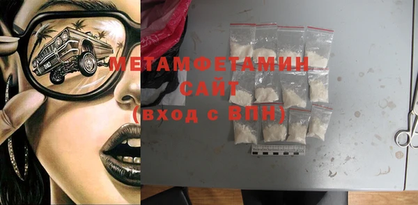 трава Осинники