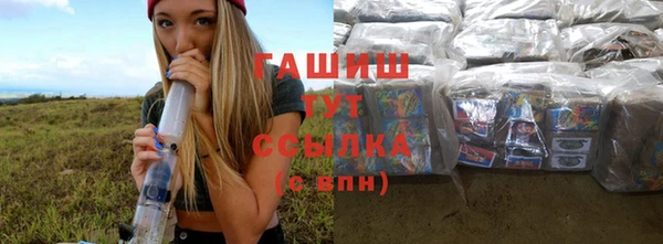 соль ск Похвистнево