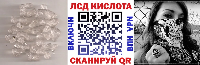 цены наркотик  Струнино  ЛСД экстази кислота 