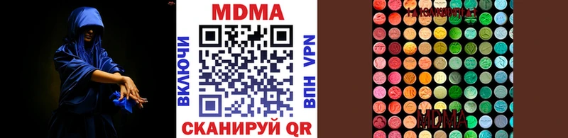 где купить наркотик  mega ссылки  MDMA Molly  Струнино 