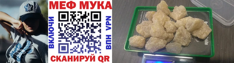 МЕФ VHQ  это состав  Струнино  где купить наркотик 