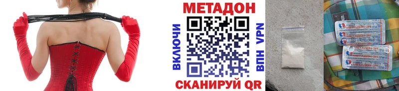 кракен ссылки  как найти   Струнино  Метадон белоснежный 