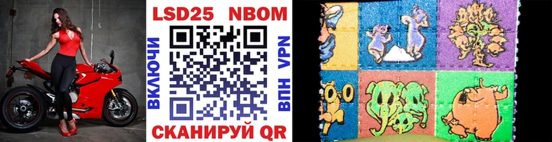 Марки NBOMe 1500мкг  omg ССЫЛКА  Струнино 