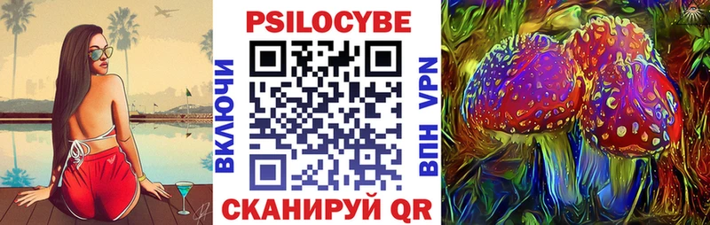 купить наркотик  Струнино  ОМГ ОМГ   Галлюциногенные грибы мухоморы 