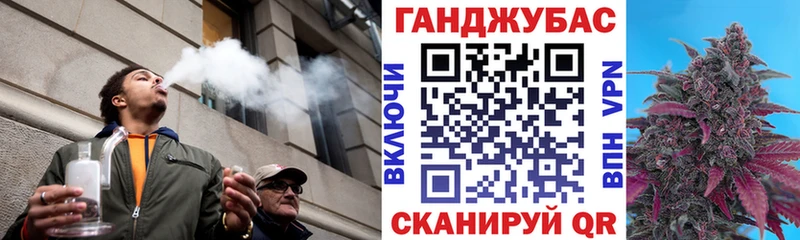 купить   Струнино  KRAKEN как зайти  Бошки марихуана Ganja 